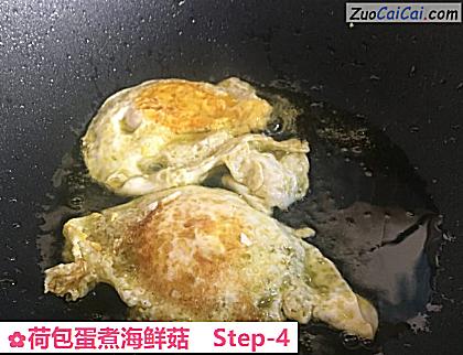 荷包蛋煮海鲜菇做法第四步骤