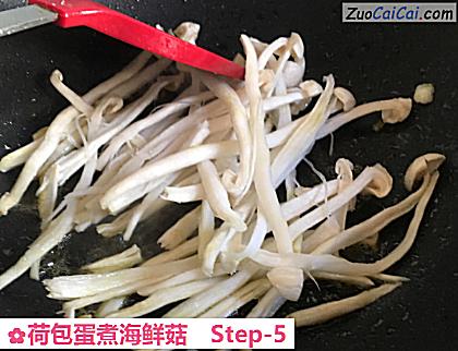 荷包蛋煮海鲜菇做法第五步骤