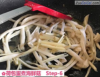 荷包蛋煮海鲜菇做法第六步骤