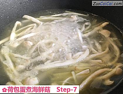 荷包蛋煮海鲜菇做法第七步骤