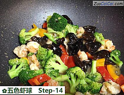 五色虾球做法第十四步骤