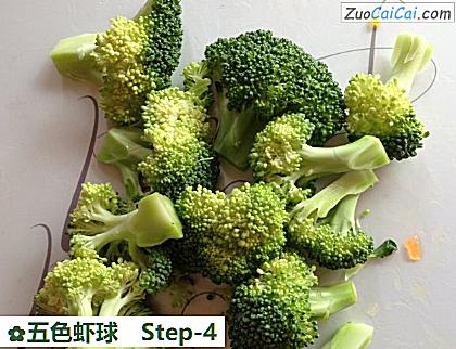 五色虾球做法第四步骤