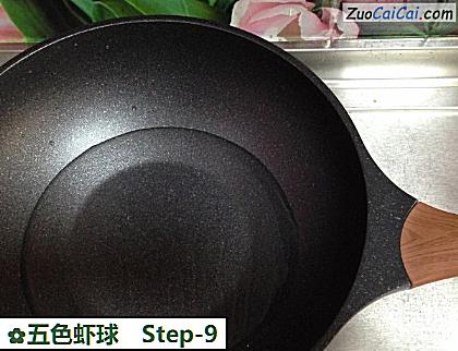 五色虾球做法第九步骤