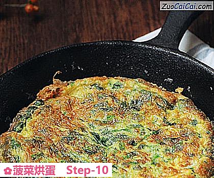 菠菜烘蛋做法第十步骤