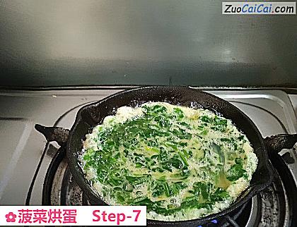 菠菜烘蛋做法第七步骤