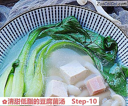 清甜低脂的豆腐菌汤做法第十步骤