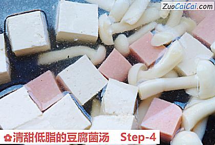 清甜低脂的豆腐菌汤做法第四步骤