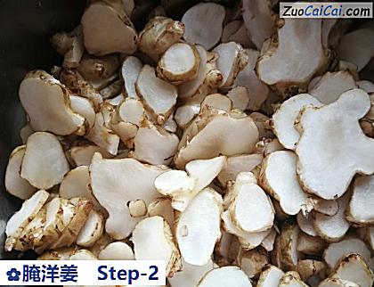 腌洋姜做法第二步骤