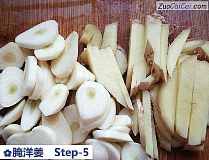 腌洋姜做法第五步骤