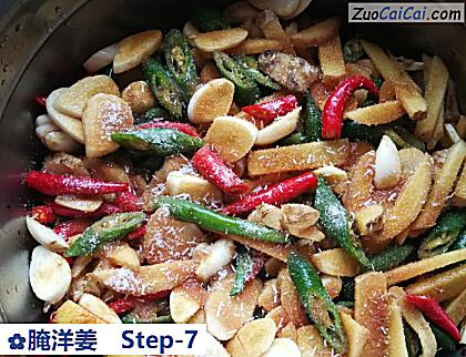腌洋姜做法第七步骤