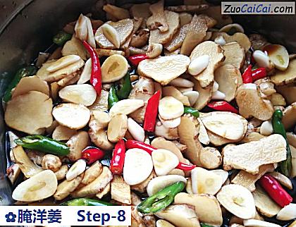 腌洋姜做法第八步骤