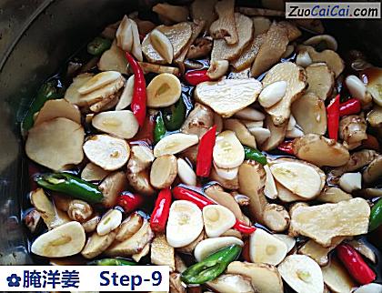 腌洋姜做法第九步骤