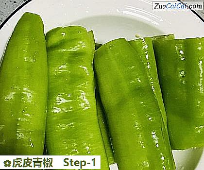 虎皮青椒做法第一步骤