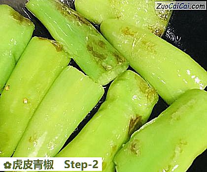 虎皮青椒做法第二步骤