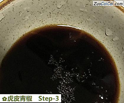 虎皮青椒做法第三步骤