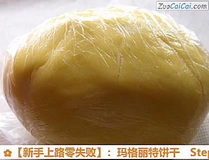 ［新手上路零失败］：玛格丽特饼干做法第五步骤