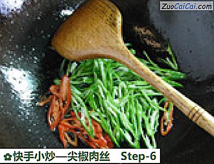 快手小炒做法第六步骤