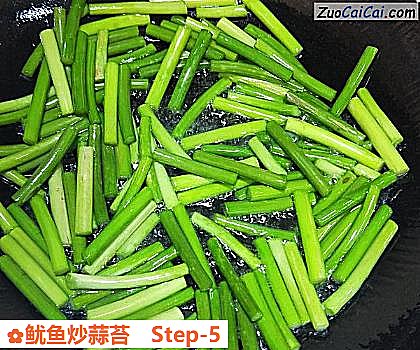 鱿鱼炒蒜苔做法第五步骤