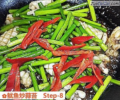 鱿鱼炒蒜苔做法第八步骤