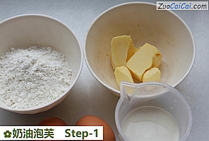 奶油泡芙做法第一步骤