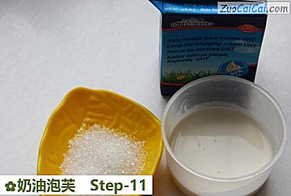 奶油泡芙做法第十一步骤