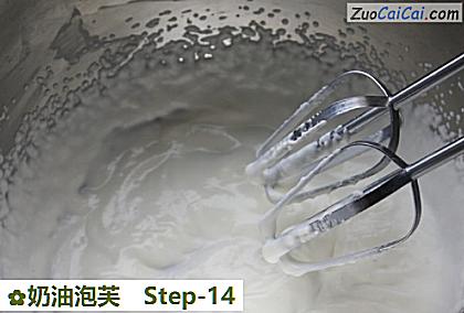奶油泡芙做法第十四步骤