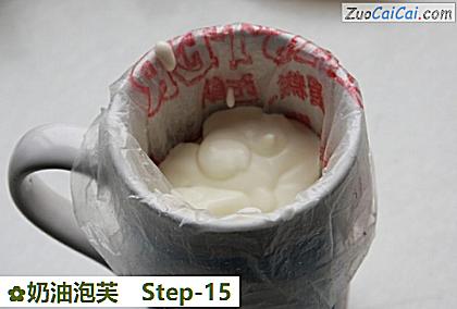 奶油泡芙做法第十五步骤