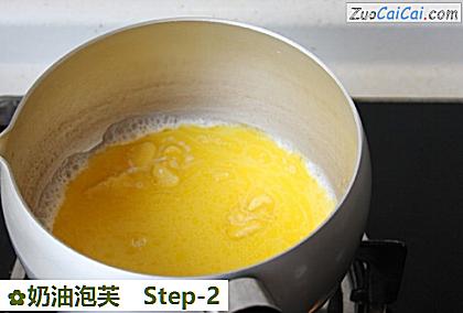 奶油泡芙做法第二步骤