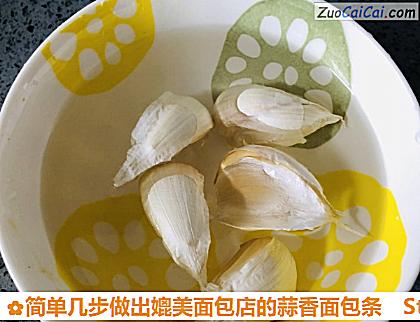 简单几步做出媲美面包店的蒜香面包条做法第一步骤