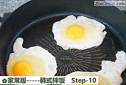 家常版-韩式拌饭做法第十步骤