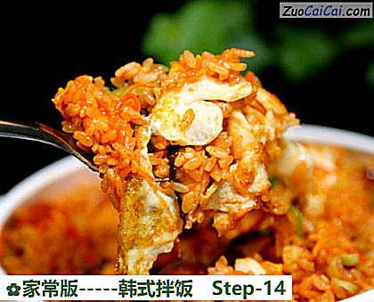 家常版-韩式拌饭做法第十四步骤