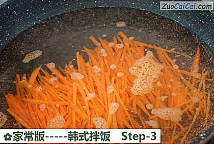 家常版-韩式拌饭做法第三步骤