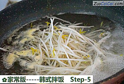 家常版-韩式拌饭做法第五步骤