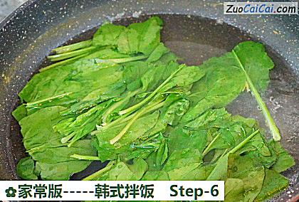 家常版-韩式拌饭做法第六步骤