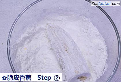 脆皮香蕉做法第二步骤