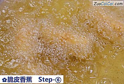 脆皮香蕉做法第六步骤