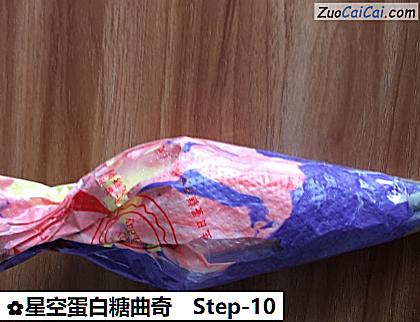 星空蛋白糖曲奇做法第十步骤