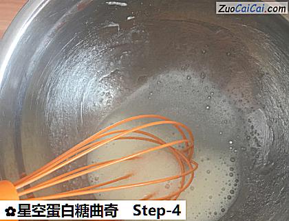 星空蛋白糖曲奇做法第四步骤