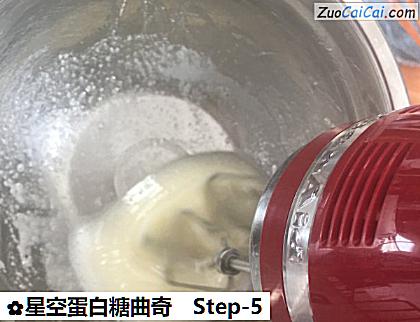 星空蛋白糖曲奇做法第五步骤