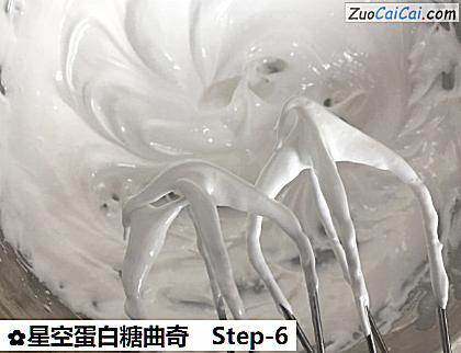 星空蛋白糖曲奇做法第六步骤