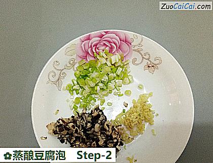 蒸酿豆腐泡做法第二步骤