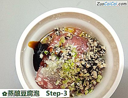 蒸酿豆腐泡做法第三步骤