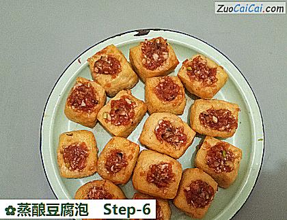 蒸酿豆腐泡做法第六步骤