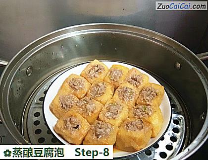 蒸酿豆腐泡做法第八步骤