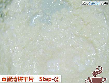 蛋清饼干片做法第二步骤