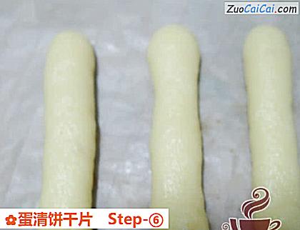 蛋清饼干片做法第六步骤