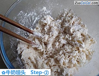 牛奶馒头做法第二步骤
