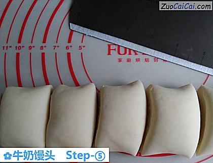 牛奶馒头做法第五步骤