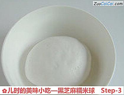 黑芝麻糯米球做法第三步骤