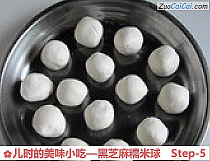 黑芝麻糯米球做法第五步骤